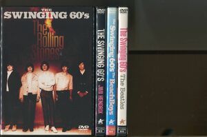 「THE SWINGING 60’s」4巻セット DVD レンタル落ち/ビートルズ/ザ・ローリング・ストーンズ/a0222