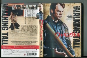 「ウォーキング・トール WALKING TALL」 DVD レンタル落ち/ジョー・ドン・ベイカー/エリザベス・ハートマン/a0364