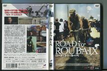 「ロード・トゥ・ルーベ」 DVD レンタル落ち/ランス・アームストロング/トム・ボーネン/a0501_画像1