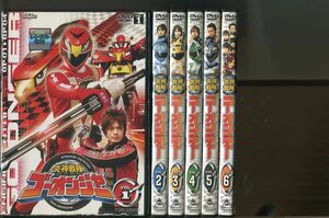 「炎神戦隊ゴーオンジャー」全12巻＋劇場版 計13巻セット DVD レンタル落ち/古原靖久/片岡信和/a1009