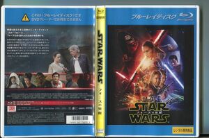 「STAR WARS スター・ウォーズ フォースの覚醒」 ブルーレイ BD レンタル落ち/ハリソン・フォード/マーク・ハミル/a1869