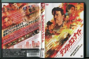 「デンジャラス・ナイト」 DVD レンタル落ち/トム・エヴェレット・スコット/ジェームズ・ジャーディ/z9212