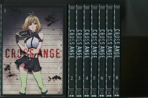 CROSS ANGE クロスアンジュ 天使と竜の輪舞/全8巻セット 中古DVD レンタル落ち/水樹奈々/喜多村英梨/z7699