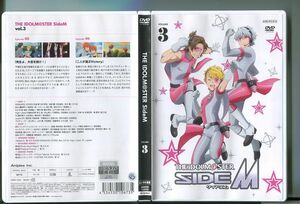 THE IDOLM@STER SideM vol.3/ 中古DVD レンタル落ち/仲村宗悟/内田雄馬/y6171