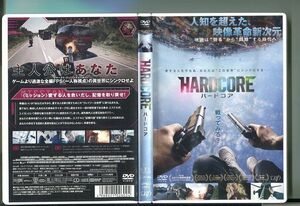 ハードコア/ 中古DVD レンタル落ち/シャールト・コプリー/ヘイリー・ベネット/y5254