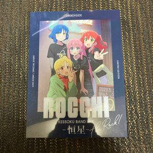 結束バンドLIVE-恒星- 完全生産限定版 Blu-ray ぼっちざろっく! 