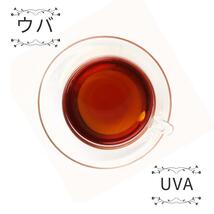 【お試し価格＊オープン記念＊】＊世界三大銘茶＊セイロン紅茶「ウバ産」 紅茶茶葉 （BOP）125g＊ミルクティーにもどうぞ＊スリランカ産 _画像4