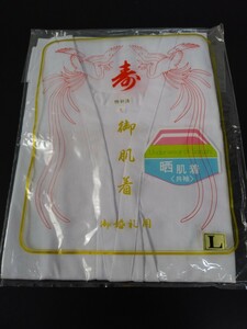 YA5415 Japanese clothes inner wear underwear Japanese clothes underwear . underwear L size cotton unused goods 
