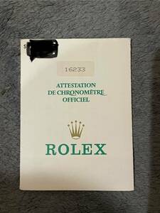 ロレックス ROLEX 国際保証書 ギャランティーのみ デイトジャスト 16233 S品番 S番台