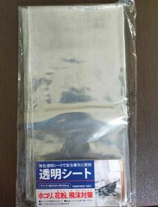 テーブルクロス 床の汚れ防止 135cm × 135cm 透明 抗菌 傷 水濡れ 防止 離乳食 介護 食事マット ビニールシート