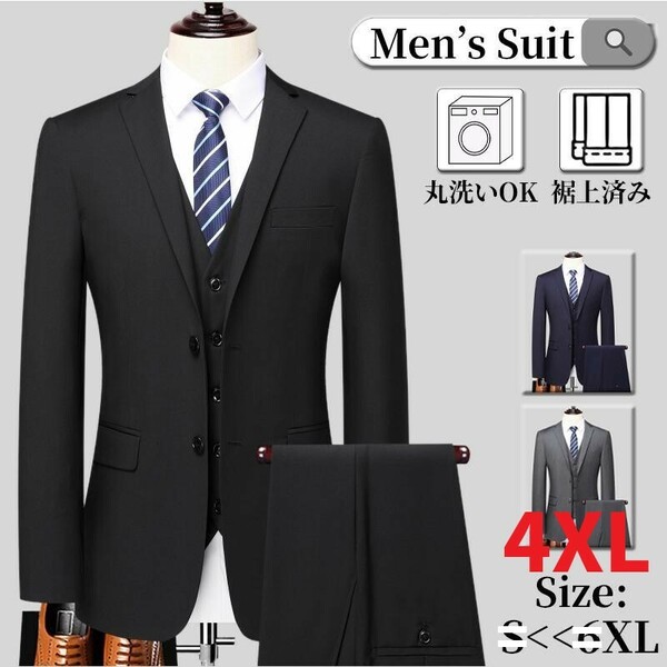 スーツ メンズ セットアップ 上下セット 2つボタン 洗える ネクタイ付き フォーマル ビジネス 面接 通勤 就職 卒業式 成人式 紳士服