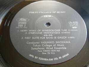 [LP].. cheap .(LRS636 Toshiba EMI consigning work 1979 year / Tokyo music university / forest regular /mo-tsaruto/sibe Rius / bell rio -z)