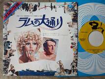 【7】ブリジットバルドー(HIT2001キングBARCLAY1972年/ラムの大通り/BOULEVARD DU RHUM/BRIGITTE BARDOT/GUY MARCHAND)_画像1