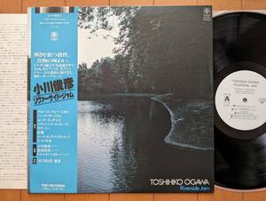 【帯LP】小川俊彦(PAP9221トリオ1979年WLP見本RIVERSIDE JAM/稲葉国光/DONALD BAILEY/JAPANESE JAZZ/OBI)