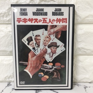 送料180円/1枚 テキサスの五人の仲間★復刻シネマライブラリー★中古DVD★美品