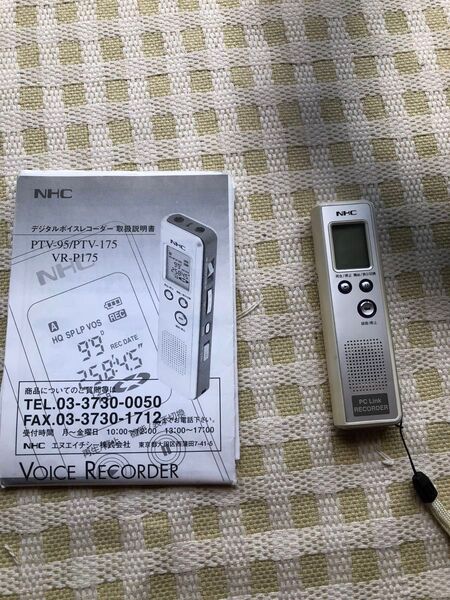 デジタルボイスレコーダー vrーp175 中古、美品、完動作品説明書付き買う意思がない価格相談は遠慮下さい。2回目です。