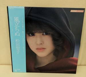 ね00034　松田聖子　風立ちぬ　LP盤　レコード