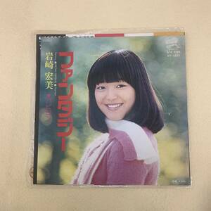 ね0096　レコードEP盤　ファンタジー　岩崎宏美