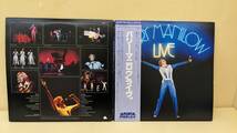 ね0262　バリー・マニロウ　LIVE【LP盤レコード】_画像1