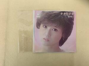 ね0127　レコードEP盤　秘密の花園　松田聖子