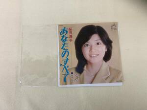 ね0131　レコードEP盤　あなたのすべて　桜田淳子