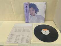 ね0216　レコードLP盤　17才のテーマ　山口百恵_画像1