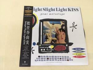 ねA1049　【LP】松任谷由実☆DelightSlightLightKISS【LPレコード】