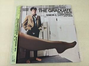 ねA1160【LP】サイモンとガーファンクル☆THE　GRADUATE【LPレコード】