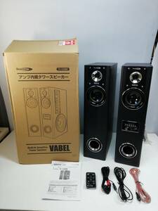 H6559　Bear max アンプ内蔵タワースピーカー　VABEL　(TS-120BW)　