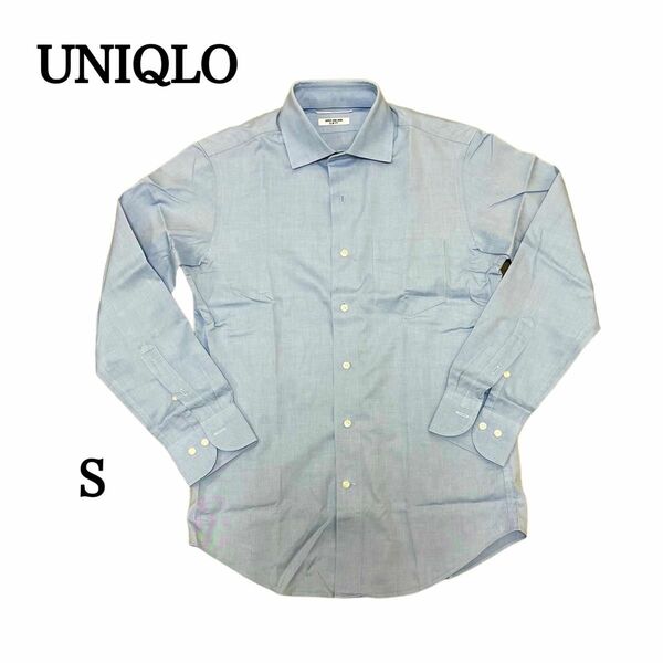 UNIQLO ユニクロ　スーパーノンアイロン　スリムフィット　ブルー　　Sサイズ