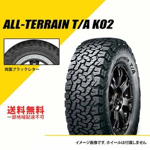 送料無料 新品 BFグッドリッチ オールテレーン T/A KO2 LT255/70R18 117/114S LRD RBL サマータイヤ オフロードタイヤ [CAI873354]