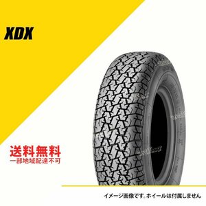 送料無料 新品 ミシュラン クラシック XDX 185/70VR13 86V TL 185/70R13 185-70-13 [CAI572130]