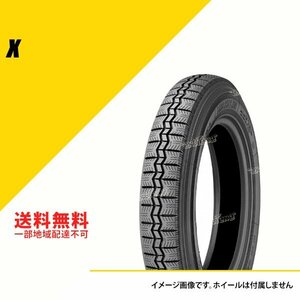 送料無料 新品 ミシュラン クラシック X 125R15 68S (125/90R15) TL 125-15 [CAI398189]