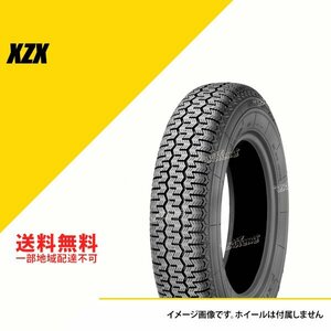  free shipping new goods 4 pcs set Michelin Classic XZX 145/70R12 69S TL 145-70-12 [CAI185948]