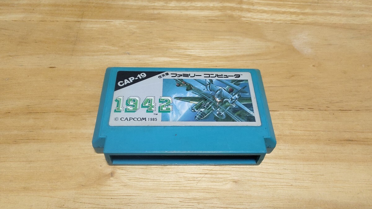2025年最新】Yahoo!オークション -1942 カプコン(ファミコン)の 2025年最新】Yahoo!オークション -1942 カプコン(ファミコン)の