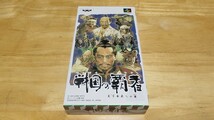 ★SFC「戦国の覇者 天下布武への道」箱・取説付き/BANPRESTO/SUPER FAMICOM/スーパーファミコン/戦国SLG/レトロゲーム★_画像1