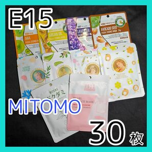 [E15]【30枚/10種】ミトモ フェイスシート マスク パック まとめ売り MITOMO フェイスパック