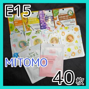 [E15]【40枚/10種】ミトモ フェイスシート マスク パック まとめ売り MITOMO フェイスパック