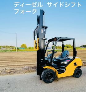 コマツ 2トン 半フォークリフト&サイドシフト フォーク&2500KG&FD25-17&オートマ&ディーゼル&時間626&新しい ノーパンクタイヤ中古