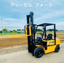 コマツ 2トン 半フォークリフト&KOMATSU2トン半 FORKLIFT &2500KG&FD25-11&マニュアル&ディーゼル&時間975&新しい ノーパンクタイヤ中古_画像1