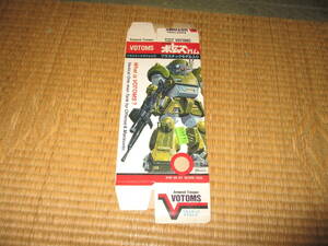  hippopotamus ya Armored Trooper Votoms chewing gum scope dog package large river .. man Bottoms 