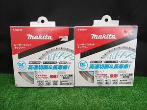 未開封 未使用品 makita マキタ 外径150mm 刃数48 穴径20mm DCメタル ステンレス兼用 丸ノコチップソー 金工刃 A-69216 2枚セット