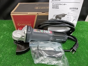 未使用品 京セラ KYOCERA 125mm ディスクグラインダー AG1261