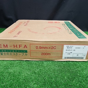 未開封 未使用品 冨士電線 小勢力回路用 耐熱電線 EM-HFA 0.9mm 2心 200m 【2】の画像3