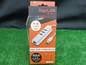 未開封 未使用品 オーム電機 GigaLANアダプター USB3.2Gen1ハブ PC-SH3PL09-W 01-3977