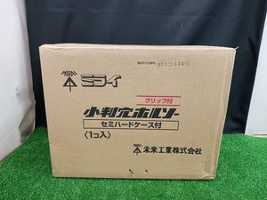 未開封 未使用品 未来工業 小判穴ホルソー FH-SBGP2B セミハードケース付