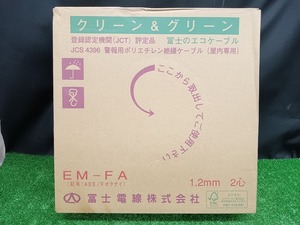 未開封 未使用品 富士電線 FA 警報用ケーブル 室内専用 1.2mm×2C 200m 象牙色 【2】