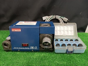 中古品 ビックツール 小型ドリル研磨機 DK-13 ドリル径φ2.0〜φ13.0 先端角90°〜140