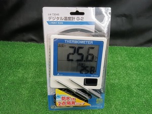 未開封 未使用品 シンワ測定 SHINWA デジタル温度計 G-2 二点隔測式 防水型 73046