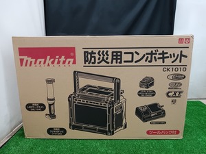 未開封 未使用品 makita マキタ 10.8V 4.0Ah 防災用コンボキット CK1010 ラジオ付テレビ LEDワークライト バッテリー1個 充電器付